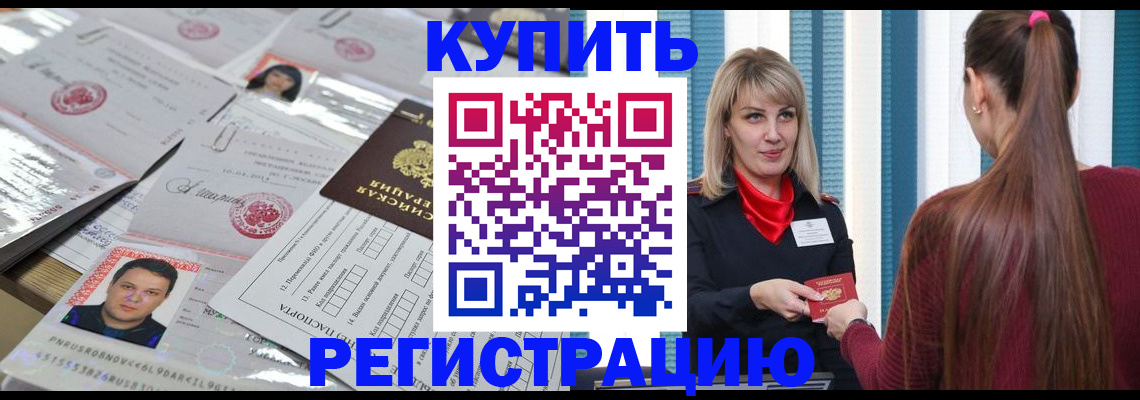 временная регистрация госуслуги в Архангельске